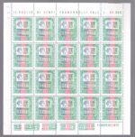 1978-87 Italia, Repubblica, # 1438-1442B, Alti valori 7 Minifogli, MNH** - immagine 6
