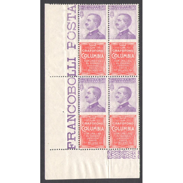 1924-25 Italia , Pubblicitari n. 11,  Columbia 50c. , MNH** Blocco di Quattro -  Angolo di Foglio !!!!!