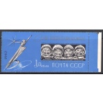 1962 RUSSIA - BF31A Cosmonauti sovietici - MNH**