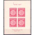 1949 ISRAELE, Foglietto n. 1 - Esposizione Nazionale di Tel Aviv - MNH**