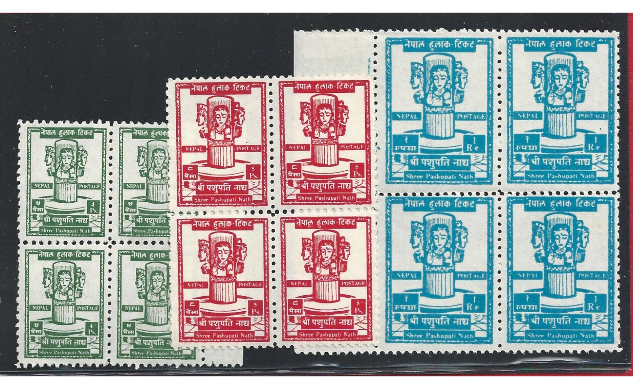 1959 NEPAL, SG n° 135/137  3 valori  MNH/** QUARTINA