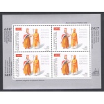 2017 Lituania   - 600 Anniversario Samogizia - Emissione Congiunta - MNH **