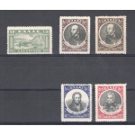 1927-28 Greece - Grecia, Centenario Battaglia Navale di Navarino , n° 369/374 NO 370 - MH*