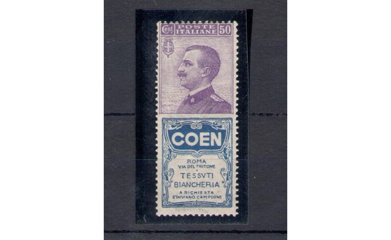 1924 Italia - Regno ,  Pubblicitario n. 10, 50 cent COEN violetto e azzurro , MNH** Cert. SORANI
