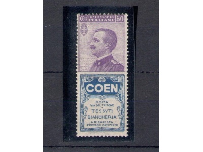 1924 Italia - Regno ,  Pubblicitario n. 10, 50 cent COEN violetto e azzurro , MNH** Cert. SORANI