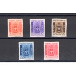 1940 Albania Occupazione Italiana, Segnatasse n. 1/5 , Stemma Albanese , MLH* - Linguellati - Hinged