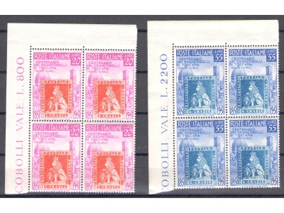 1951 REPUBBLICA Centenario Primi francobolli Granducato di Toscana n° 653/654 MNH** QUARTINA Angolo di Foglio