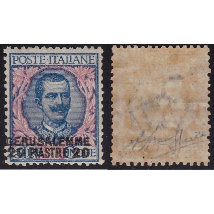 1909-11 GERUSALEMME, n° 7  20 piastre su 5 lire  MLH*  Firmato A.Diena/Sorani
