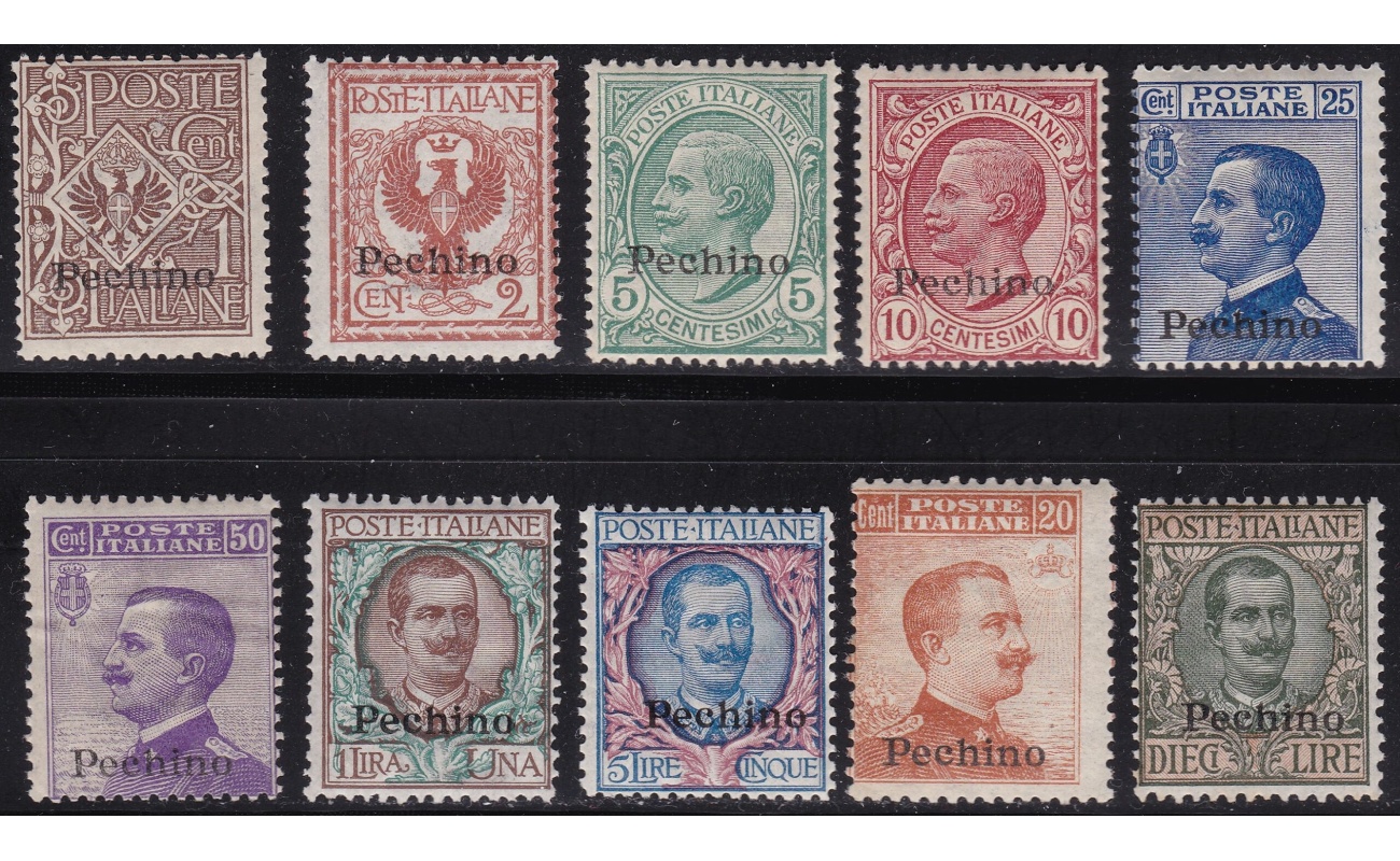1917-18 PECHINO, n° 8/17 serie 10 valori MNH** Certificato Raybaudi
