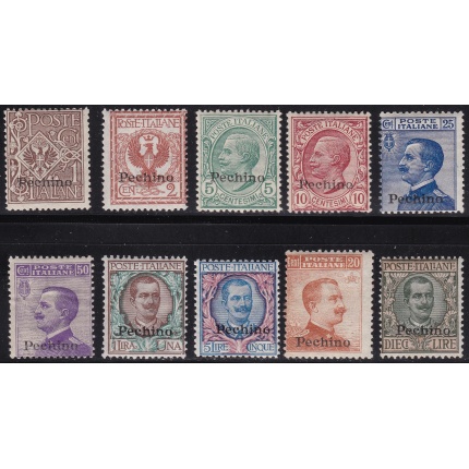 1917-18 PECHINO, n° 8/17 serie 10 valori MNH** Certificato Raybaudi