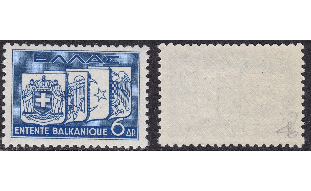 1938 Greece - Grecia, n° 438 , Intesa Balcanica ,  6d. azzurro MNH**