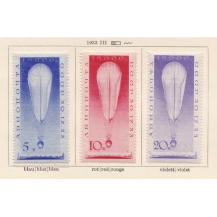 1933 RUSSIA  , Pallone URSS , Yvert Posta Aerea n. 38/40 serie di 3 valori -  MLH* - Buona qualità