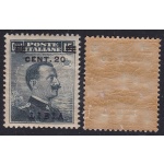 1916 LIBIA, n° 17  MNH/**  CENTRATO
