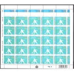 2008 San Marino ,Giochi Olimpici di Pechino, Minifoglio 25 val con codice a barre MNH**