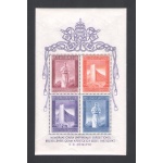 1958 Vaticano,  Foglietto Esposizione di Bruxelles - Foglietto n. 2 - MNH**