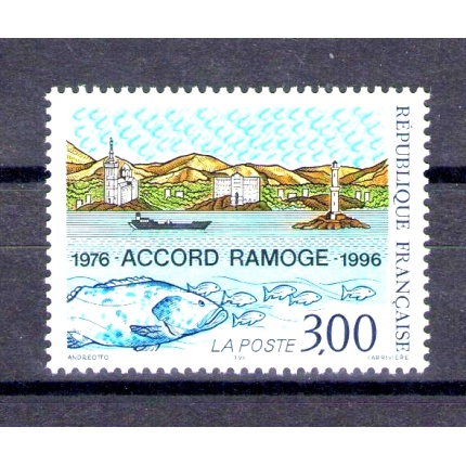 1996 Francia "20° Anniversario Accordo RA.MO.GE." Emissione Congiunta - 1 valore MNH**
