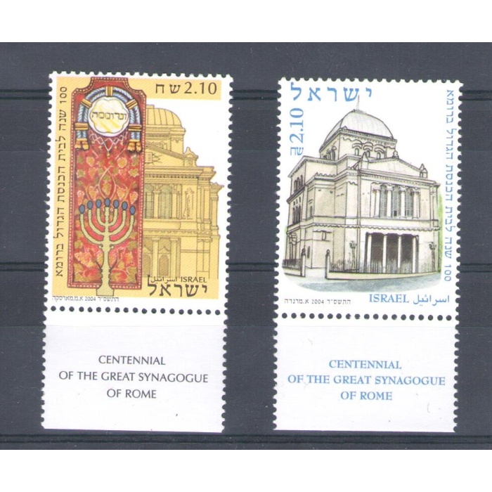 2004 Israele "Centenario Inaugurazione Tempio Maggiore Roma " Emissione Congiunta -   2 valori con bandella  MNH**