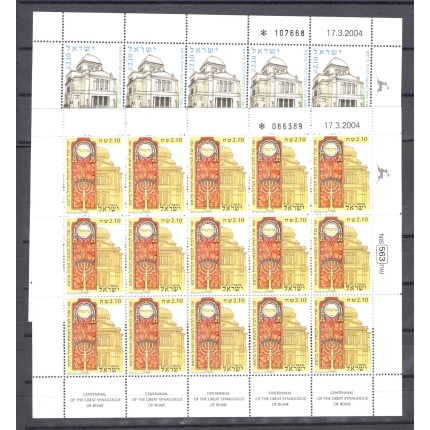 2004 Israele "Centenario Inaugurazione Tempio Maggiore Roma " Emissione Congiunta -  2 Minifogli MNH**