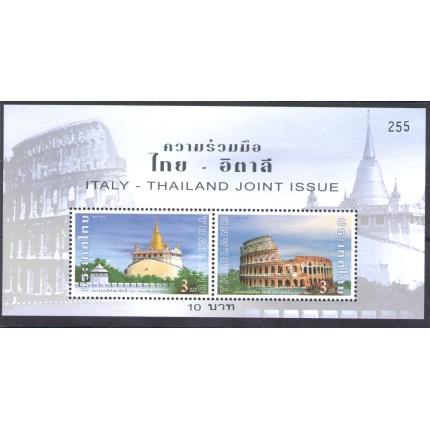 2004 Thailandia "Fondazione Roma - Bangkok" Emissione Congiunta -  1 Foglietto  MNH**