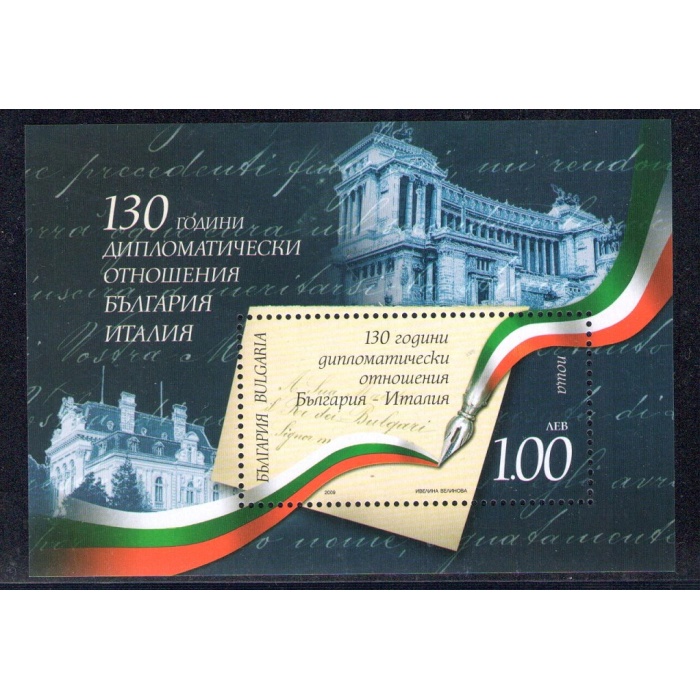 2009 Bulgaria "130° Anniversario Relazioni Diplomatiche Italia-Bulgaria " Emissione Congiunta -   1 Foglietto MNH**