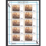 1995 EUROPA CEPT, Moldavia, Pace Libertà, VARIETA STAMPA SPOSTATA SINISTRA,MNH**