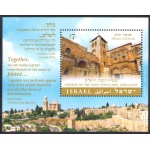 2015 Israele Terra Santa Santo Sepolcro Gerusalemme 1 BF Emissione Congiunta con Vaticano MNH**