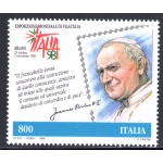 1998 Italia Emissione Congiunta con San Marino "Giornata del Francobollo e del Collezionismo"  1 val MNH**