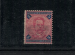 1891 Regno - Effige di Umberto I - 5 Lire carminio e azzurro n. 64, MNH**