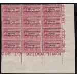 1917 Regno di Italia - PA n° 1  MNH/**  BLOCCO DI 12 CON NUMERO DI TAVOLA CENTRATO