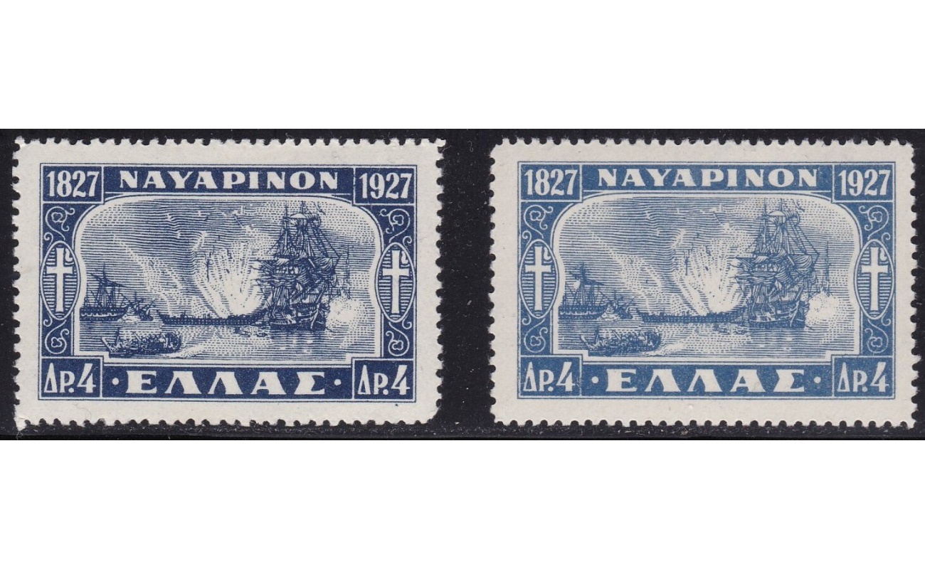 1928 Greece/Grecia, n° 370 Battaglia di Navarino 4d. BLU SCURO CON DECALCO  MNH/**