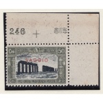 1928 Regno di Italia, n° 221 SAGGIO (*) CON NUMERO DI TAVOLA
