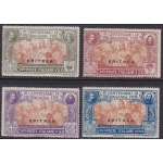 1923 ERITREA, n° 61/64  4 valori  MNH/**