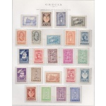 1947-51 Greece/Grecia, n° 553/564  23 valori  MNH/** Certificato De Simoni