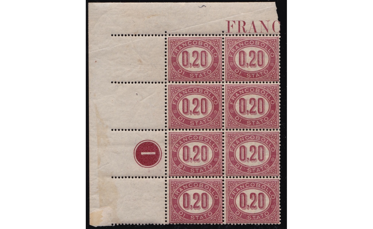 1875 Italia - Regno, Servizio n° 1  MNH/** NUMERO DI TAVOLA 2 IN RETTANGOLO Firmato Raybaudi