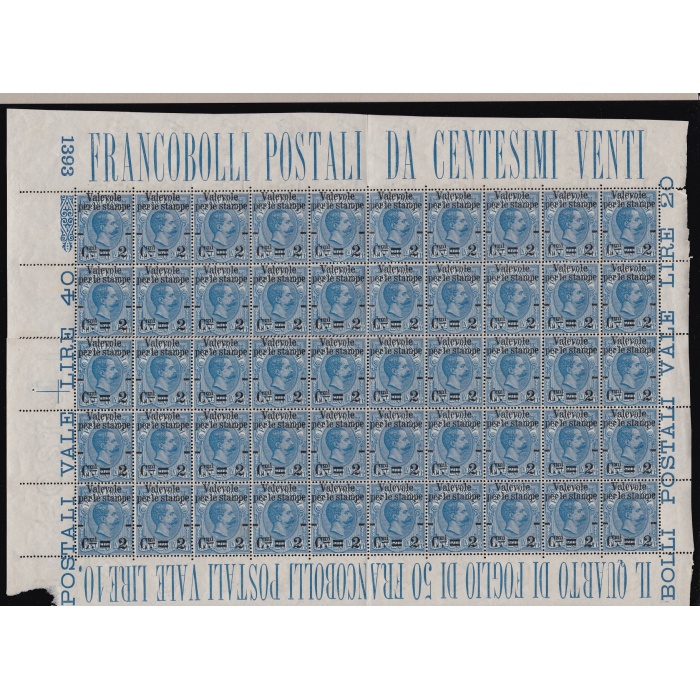 1890 ITALIA - REGNO, n. 51 - 2c. su 20c. azzurro - MNH** FOGLIO DI 50 Esemplari