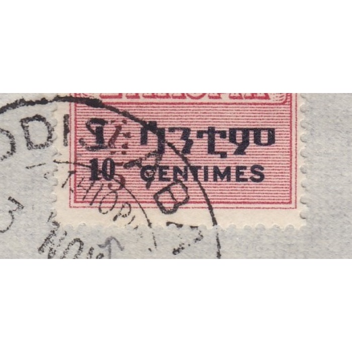1943 ETIOPIA - YT n° 230/234 5 valori su frammento ANNULLO PRIMO GIORNO