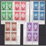 1943 ETIOPIA - YT n° 230/234 5 valori su frammento ANNULLO PRIMO GIORNO