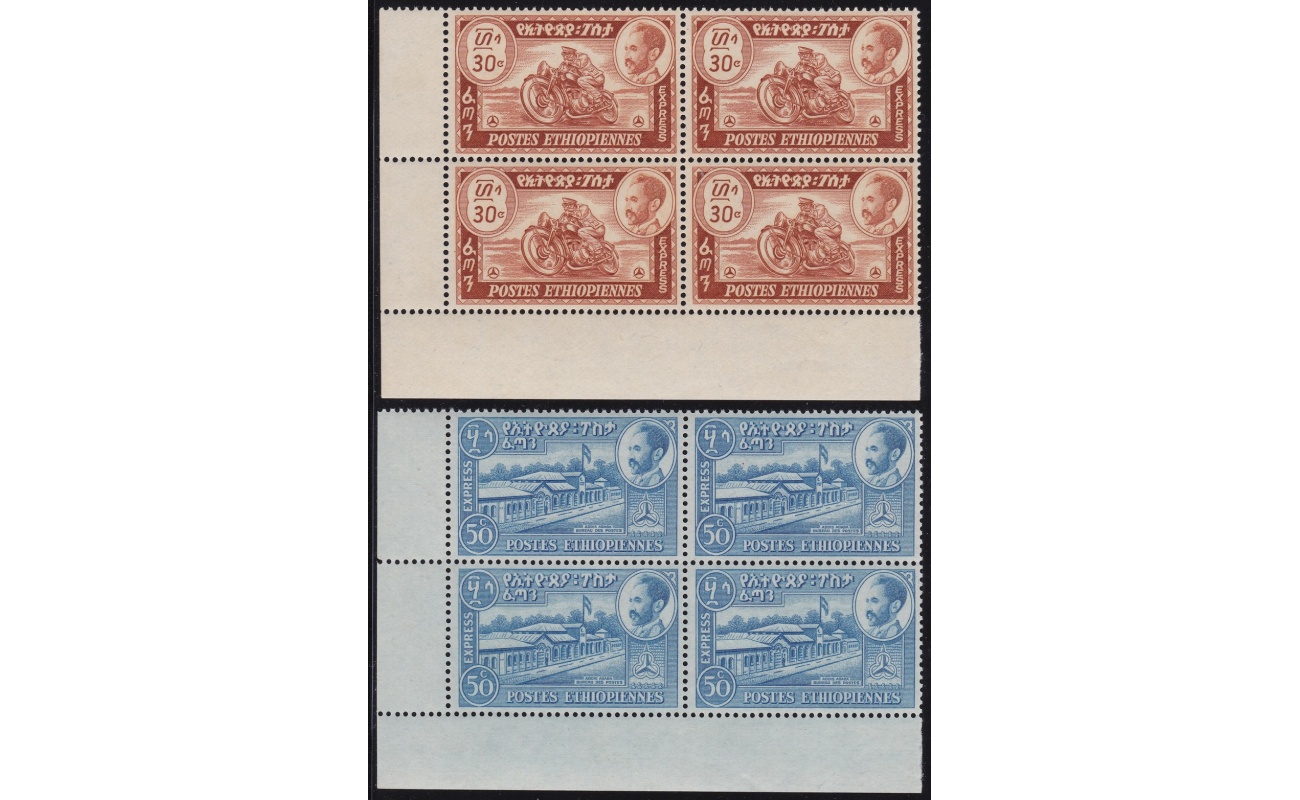 1943 ETIOPIA - YT n° 230/234 5 valori su frammento ANNULLO PRIMO GIORNO