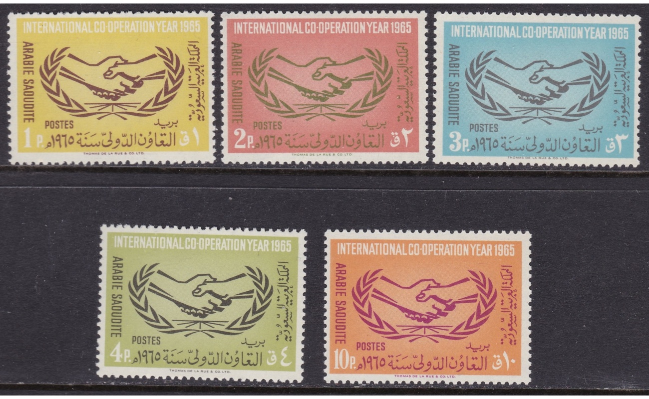 1965 ARABIA SAUDITA/SAUDI ARABIA, SG 621/625 MNH/**
