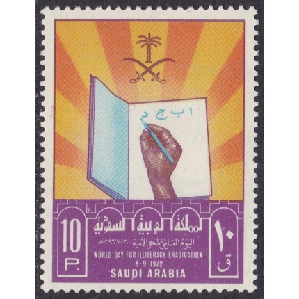 1973 ARABIA SAUDITA/SAUDI ARABIA, SG 1066 MNH/**