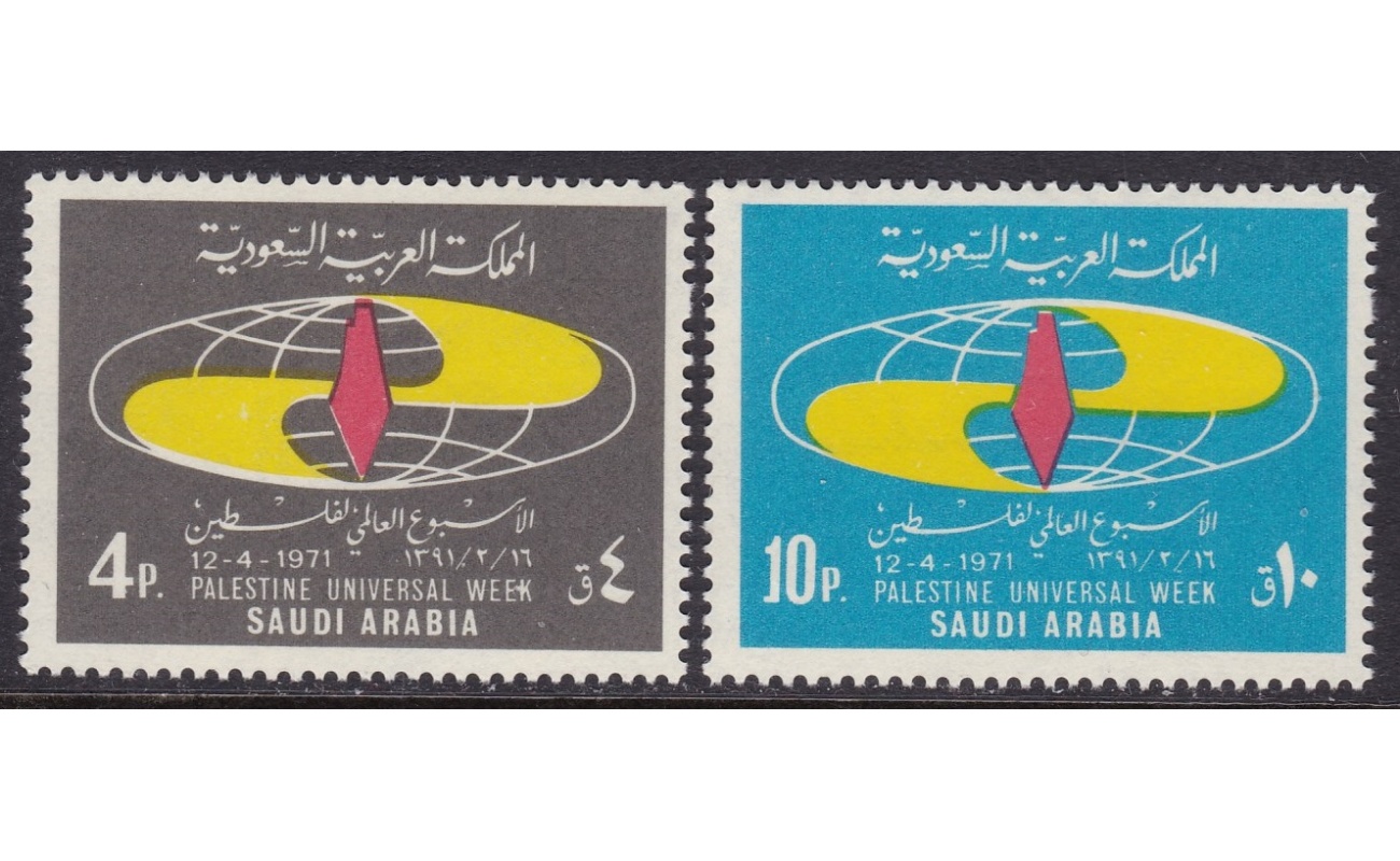 1973 ARABIA SAUDITA/SAUDI ARABIA, SG 1067-1068 MNH/**