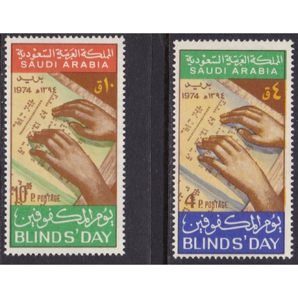 1975 ARABIA SAUDITA/SAUDI ARABIA, SG 1096-1097 MNH/**