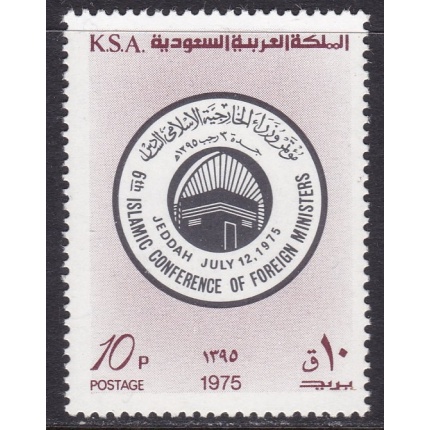 1975 ARABIA SAUDITA, SG 1103 MNH/**