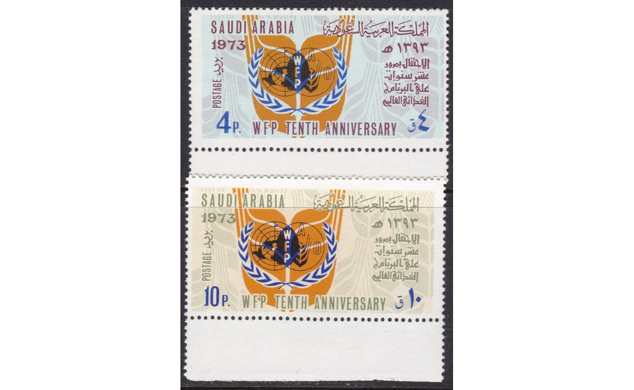 1975 ARABIA SAUDITA/SAUDI ARABIA, SG 1113-1114 MNH/**