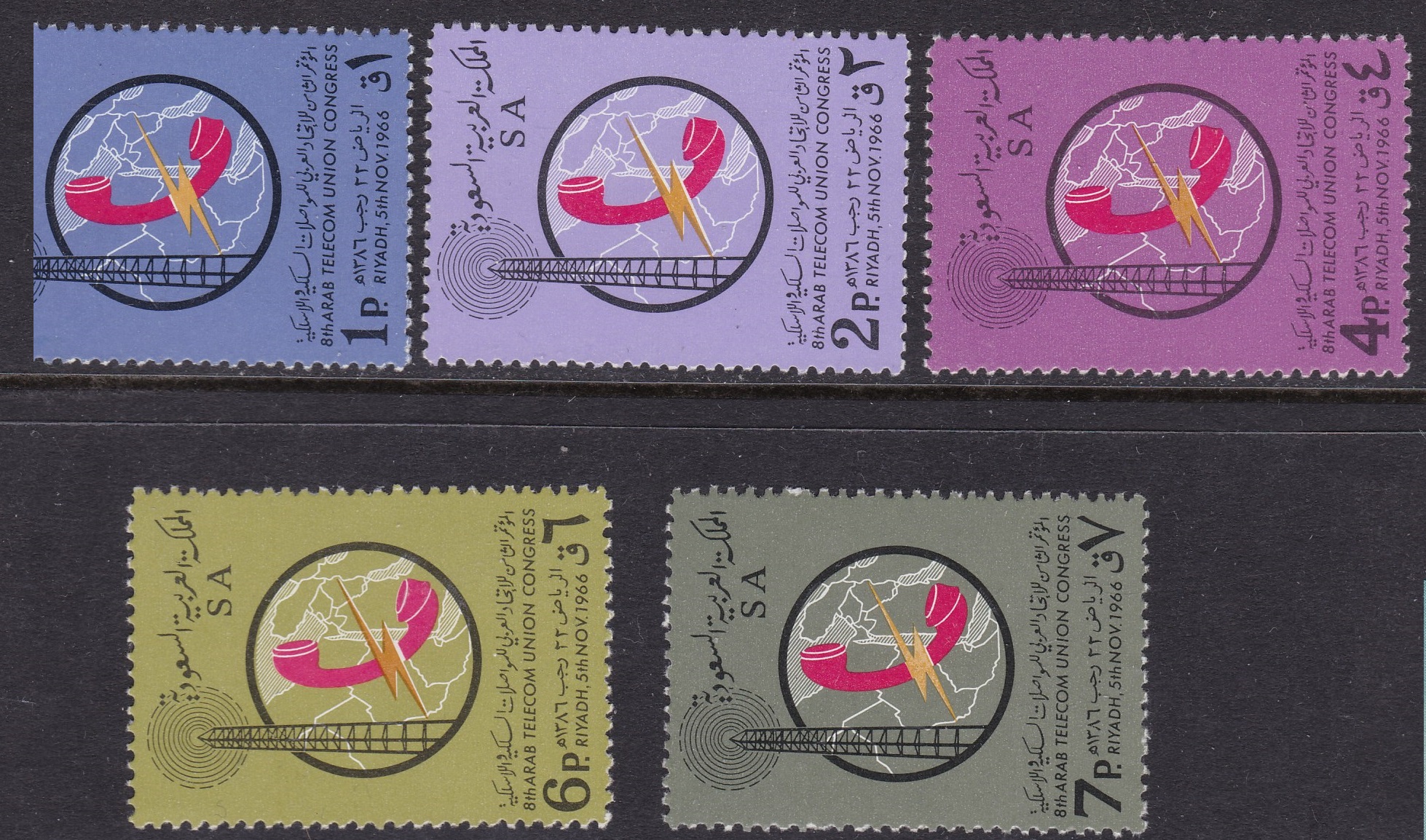 1966 ARABIA SAUDITA SG 655/659 MNH/**