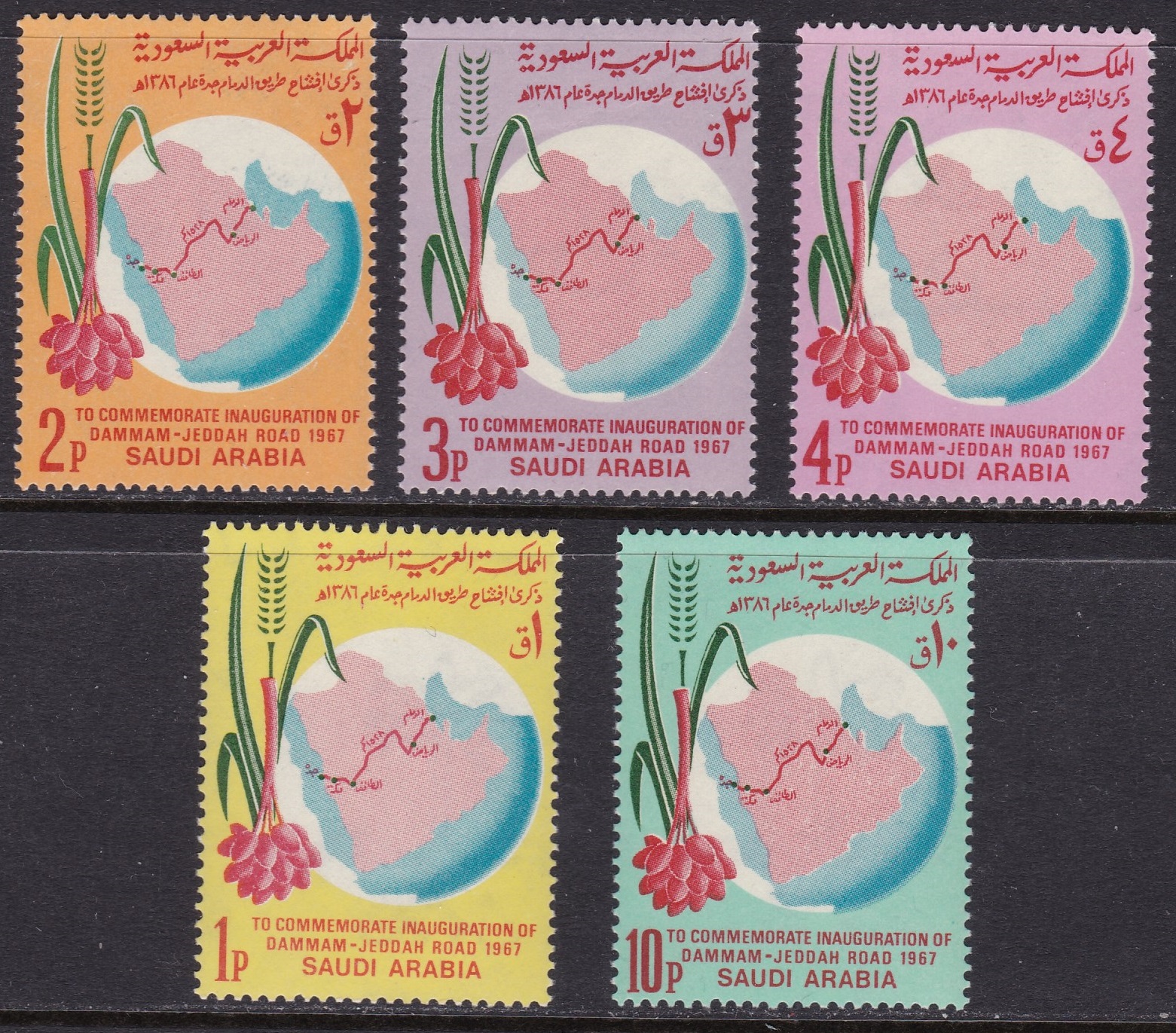 1968 ARABIA SAUDITA, SG 834/838 MNH/**