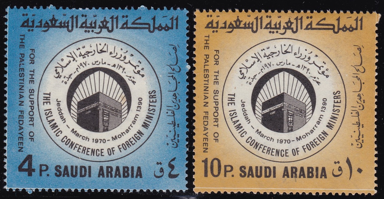 1970 ARABIA SAUDITA SG 1033/1034 MNH/**