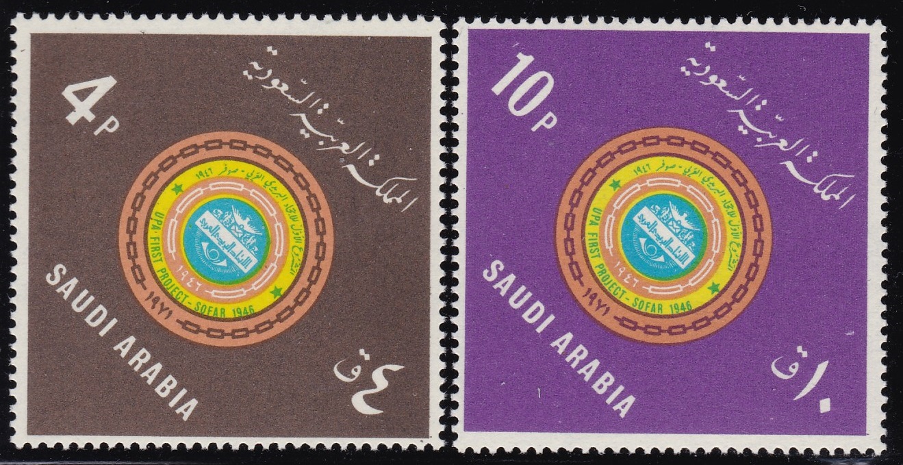 1973 ARABIA SAUDITA, SG 1070/1071 MNH/**