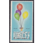 1973 ARABIA SAUDITA SG 1072 MNH/**
