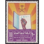 1973 ARABIA SAUDITA SG 1066 MNH/**